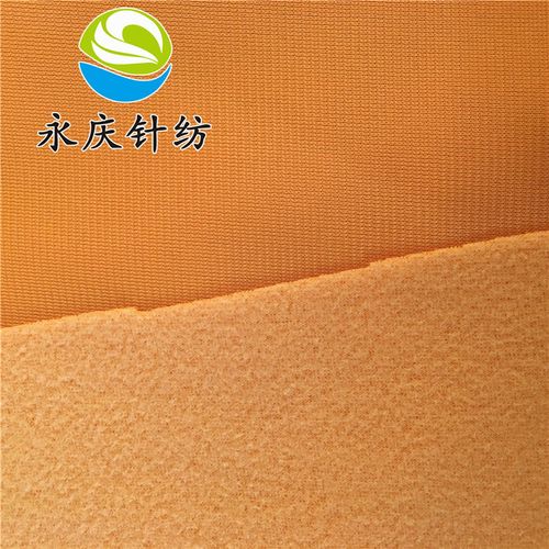 服装用料全涤金光绒 单面拉绒布厂家批发直销/供应价格 -全球纺织网