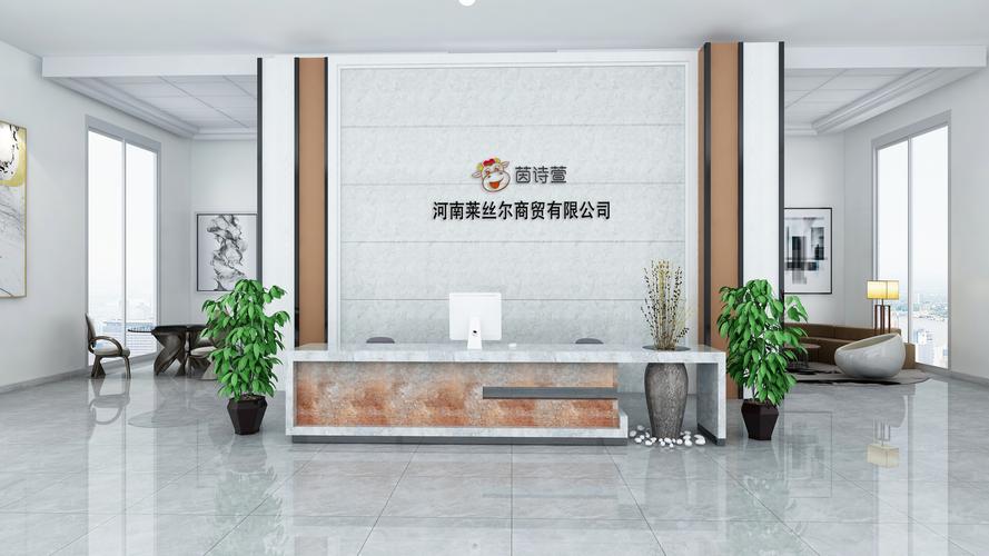 公司经营范围包括:用品,皮革制品,箱包皮具,布艺制品,针纺织品,化妆品